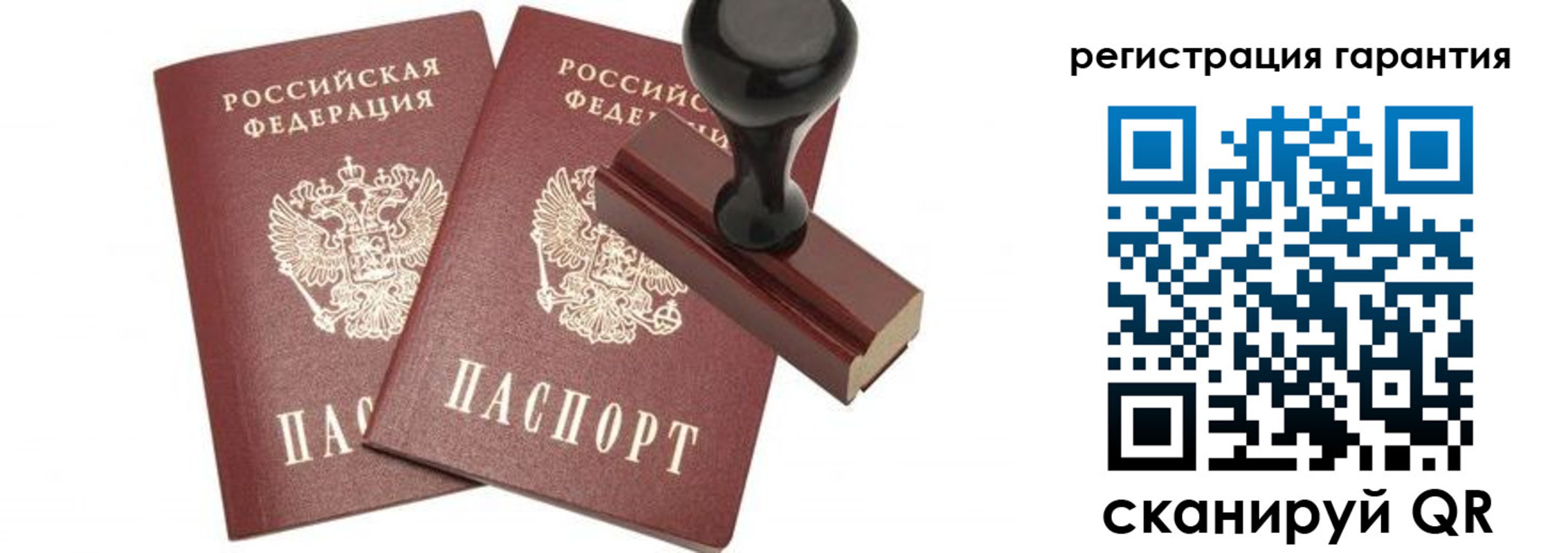 купить прописку в Канаше